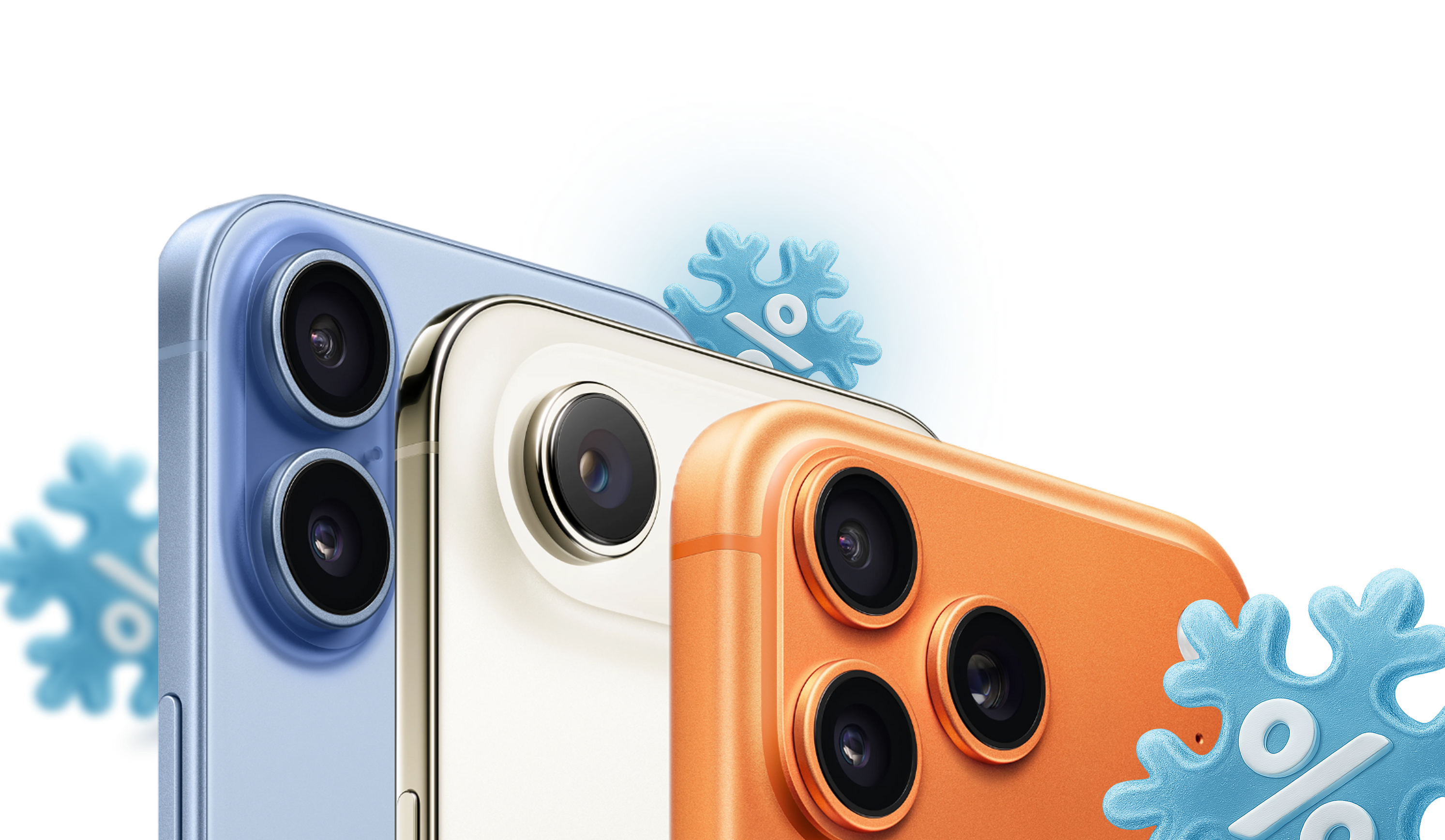 Зимняя распродажа