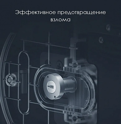 Cейф Xiaomi Mijia Smart Safe Deposit Box Dark Grey